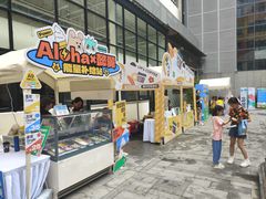 -289艺术PARK