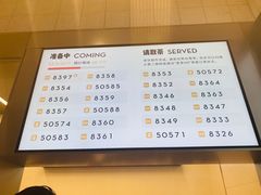 -喜茶(深圳海岸城店)