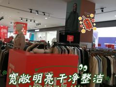 店内环境-新梦百货(民族店)