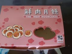 -光明邨大酒家(淮海路店)
