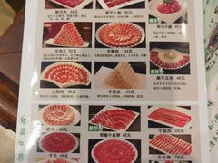-南门涮肉(通州大船店)