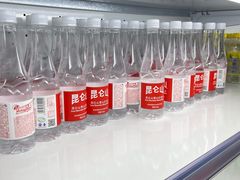 -乐汤汇温泉生活馆
