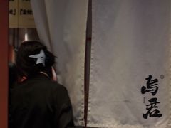 -乌君·酒场·炭火烧鸟(侨城坊店)
