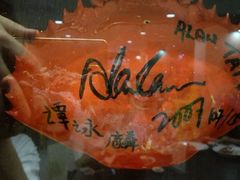 -龙海鲜螃蟹王(宏茂桥店)