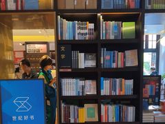 -思南书局(复兴中路店)