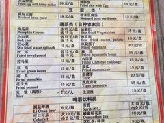 -老根农家饭店
