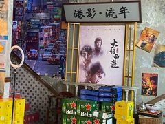 -捞围鲜·港式打边炉(海阳路店)