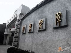 -上海市敬业中学