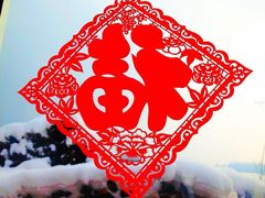 -雪谷