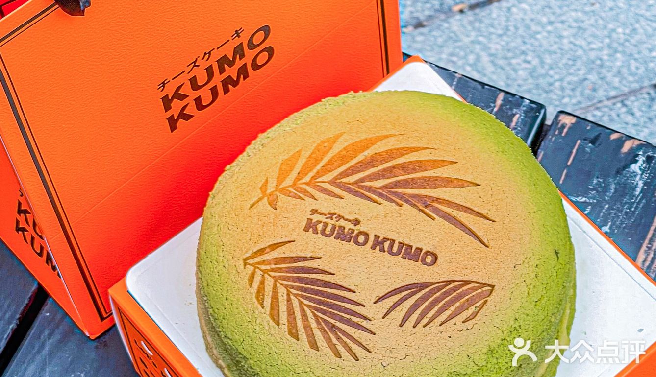 立刻登机✈️去KUMO KUMO感受夏日海岛之旅