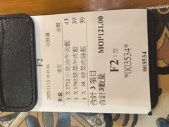 -番茄屋葡式美食(总店)