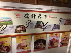 -旺金鸽(穗盐路总店)