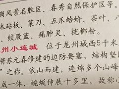 -小连城
