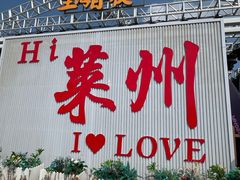 -三乐海鲜水饺馆