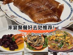 -盛福楼·惠山宴(盛岸路店)