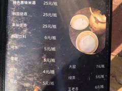 -妈妈手(山大总店)