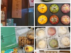 -南宋胡记(杭州体育场路店)