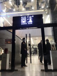 -简法造型·品牌形象店