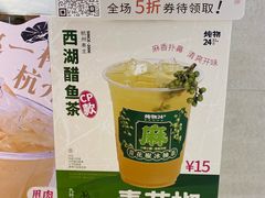 -炖物24章·顺时轻养茶(黄龙店)