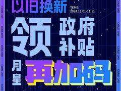 -上海月星家居(澳门路店)