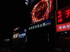 -范特西FANTASY量贩式KTV(民主广场店)