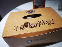 -寻味唐派·牛奶手撕面包(府前街店)