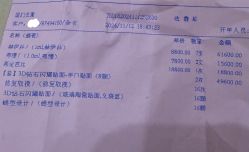 -厦门美莱整形美容医院