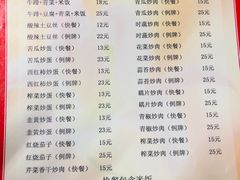 菜单-老兵牛蹄店(下沙店)