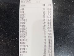 -鸽子窝(青塔店)