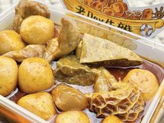 -老day牛杂(官也街总店)