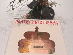 -贡宴盐帮菜自贡驻京联络处餐厅