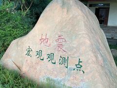 -汉水公园