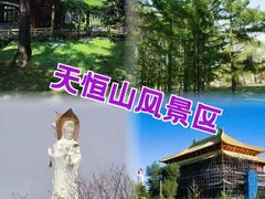 -張飛扒肉·龙江非遗(道外店)