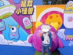 -秦皇岛乐岛海洋王国