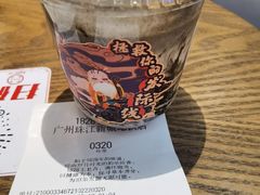 -1828王老吉·草本新茶(珠江新城地铁站店)