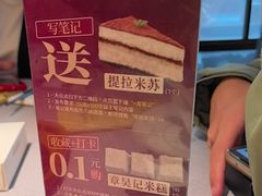 -章吴记喜瑞餐厅(东东城店)