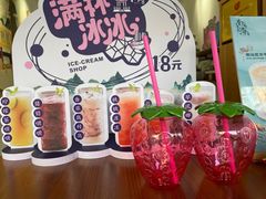 -南海冰室·新式潮汕茶饮(南海店)