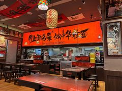 -王繁星面馆(西安熙地港店)