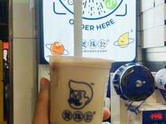 -煲珠公·老红糖珍珠奶茶(长宁龙之梦店)