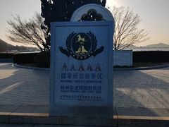 -云龙湖旅游景区