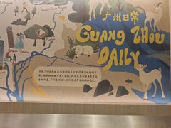 -大家乐(广州花城汇店)