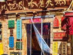 -赵九记呱呱老火锅(钟楼总店)