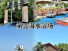 -前王院•巧克力海鲜市集餐厅(万平口店)