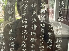 -苏州文庙(姑苏区)