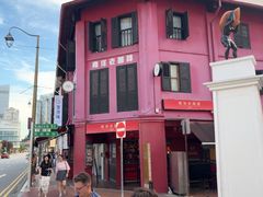 -南洋老咖啡(牛车水店)