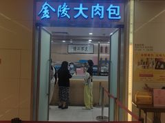 -南京金陵饭店