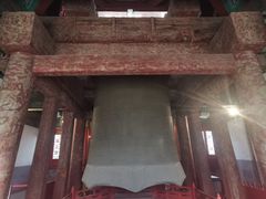-大钟寺古钟博物馆
