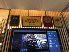 门面-老板恋上鱼(荣盛广场店)