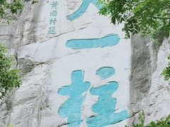 -桂林独秀峰王城景区