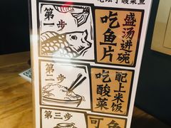 -太二酸菜鱼(深圳布吉万象汇店)
